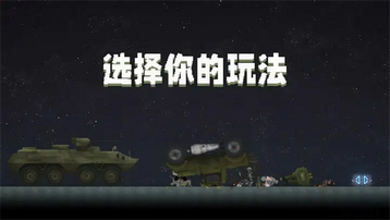 甜瓜游乐场37.0