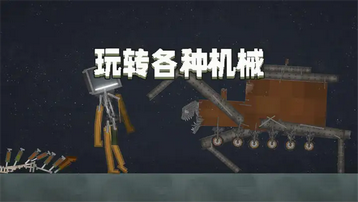 甜瓜游乐场37.0