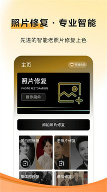 像素蛋糕免费版