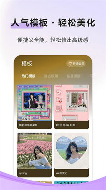 像素蛋糕免费版