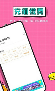 完美校园app