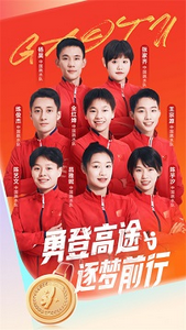 高途app