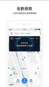 3d实景地图高清免费版