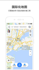 3d实景地图高清免费版