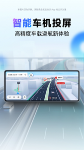 3d实景地图高清免费版