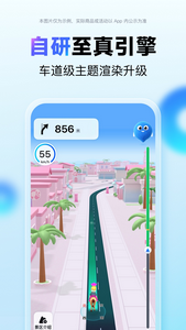 3d实景地图高清免费版