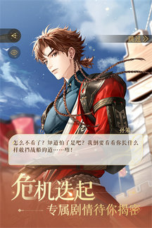 如鸢