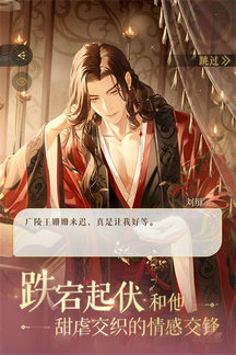 如鸢