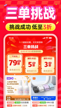 拼多多