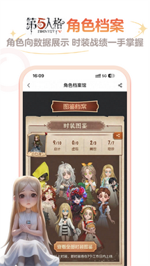 网易大神app官方正版