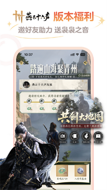 网易大神app官方正版