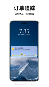 美团点餐助手app