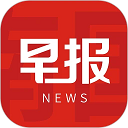 南国早报电子版