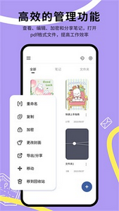 goodnotes