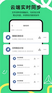 goodnotes