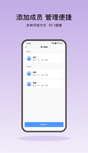 凯迪仕智能app
