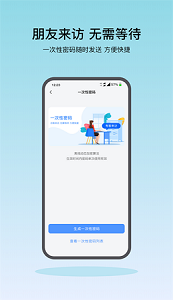 凯迪仕智能app