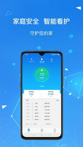凯迪仕智能app