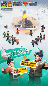 三国冰河时代官方app