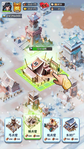 三国冰河时代官方app