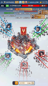 三国冰河时代官方app
