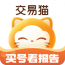 交易猫交易平台