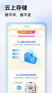 seetong官方正版