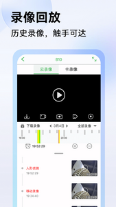 seetong官方正版