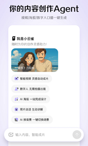 小云雀app