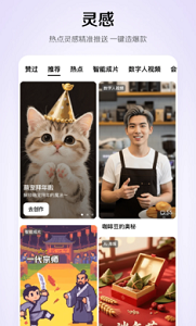 小云雀app