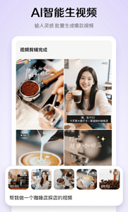 小云雀app
