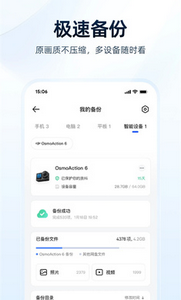 夸克网盘