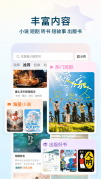 番茄小说