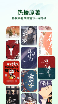 番茄小说