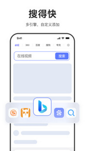 讯雷刘览器