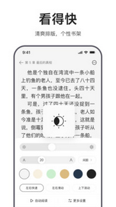 讯雷刘览器