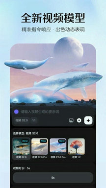 即梦ai免费版