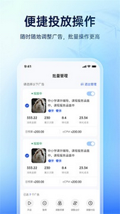 巨量引擎工作台