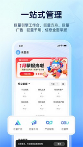 巨量引擎工作台