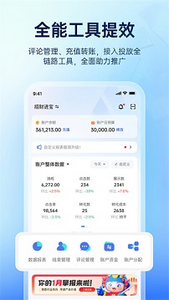 巨量引擎工作台