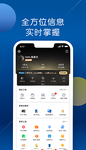 麦德龙超市