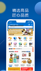 麦德龙超市
