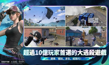 pubg