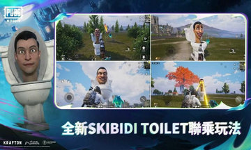 pubg
