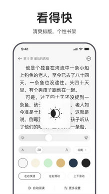 迅雷浏览器app