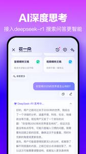 百度云网盘app