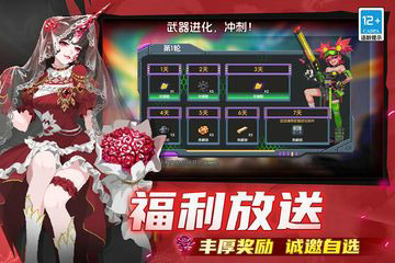 元气骑士