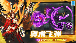 元气骑士免费版