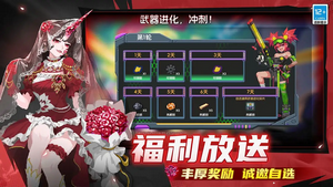 元气骑士免费版