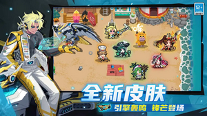 元气骑士免费版
